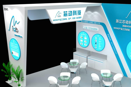 新天地，芯相近 │ 浙江芯動科技有限公司與您相約上海傳感器展