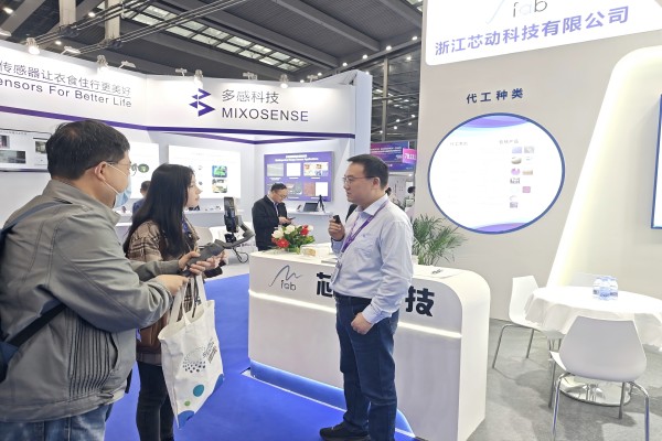 <strong>浙江芯動科技亮相深圳國際傳感器與應(yīng)用技術(shù)展覽會</strong>
