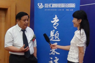 貝億熱斷層（TTM）受邀京交會(huì ).第二屆健康服務(wù)展覽國際洽談會(huì )暨國際峰會(huì )