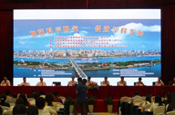 貝億熱斷層（TTM）受邀參加“湖南省醫學(xué)會(huì )健康管理學(xué)專(zhuān)業(yè)委員會(huì )第三屆年會(huì )暨湖南省健康管理學(xué)會(huì )健康體檢與評估專(zhuān)業(yè)委員會(huì )第二屆年會(huì )”