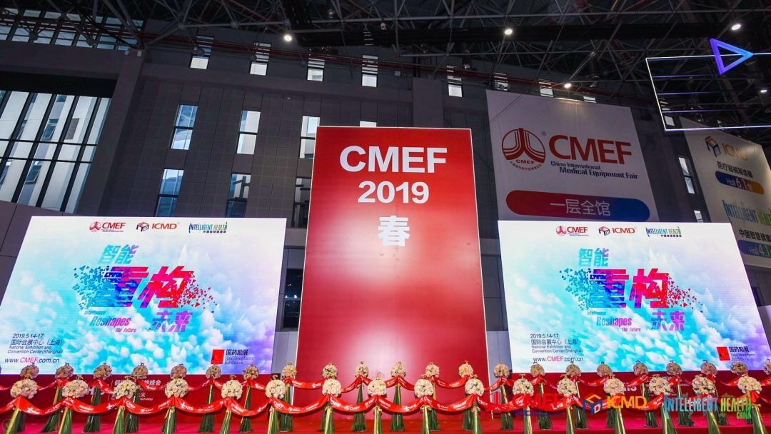 北京貝億攜熱斷層掃描系統亮相2019上海CMEF博覽會(huì )